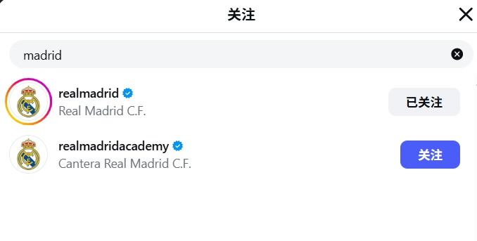 下一站皇马?15岁曼联天才JJ申请离队,已关注皇马全队+二队账号 下一站皇马?15岁曼联天才JJ申请离队,已关注皇马全队+二队账号
