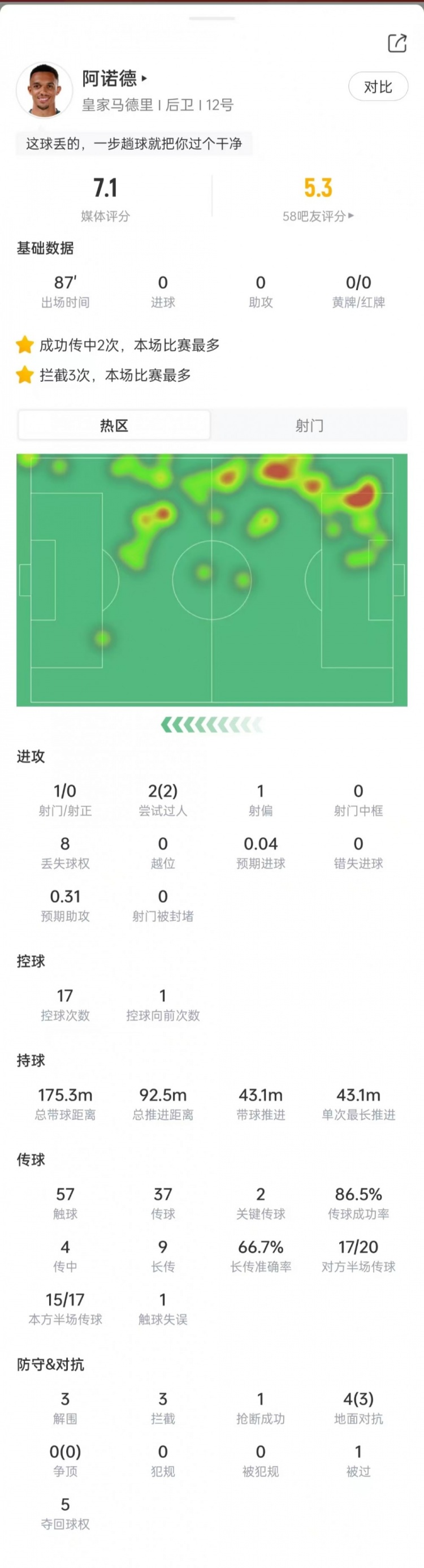 斯托克城U21vs门兴格拉德巴赫二队今日直播_斯托克城U21vs门兴格拉德巴赫二队在线观看无插件_斯托克城U21vs门兴格拉德巴赫二队视频直播 斯托克城U21vs门兴格拉德巴赫二队今日直播_斯托克城U21vs门兴格拉德巴赫二队在线观看无插件_斯托克城U21vs门兴格拉德巴赫二队视频直播