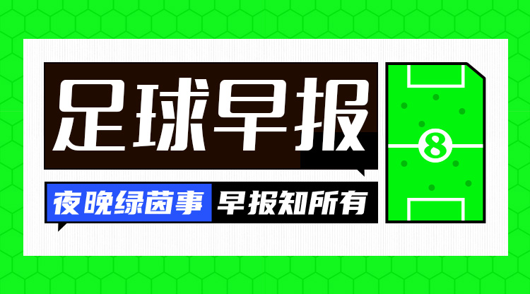 莱斯特城U21vs西汉姆U21直播_莱斯特城U21vs西汉姆U21高清直播免费观看_莱斯特城U21vs西汉姆U21直播无插件