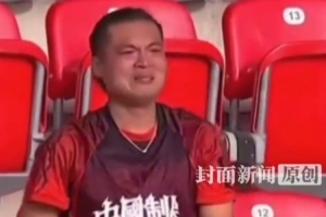 U20女足球迷回应从1人泪海到满眼中国红:招募观赛结果远超预期 U20女足球迷回应从1人泪海到满眼中国红:招募观赛结果远超预期
