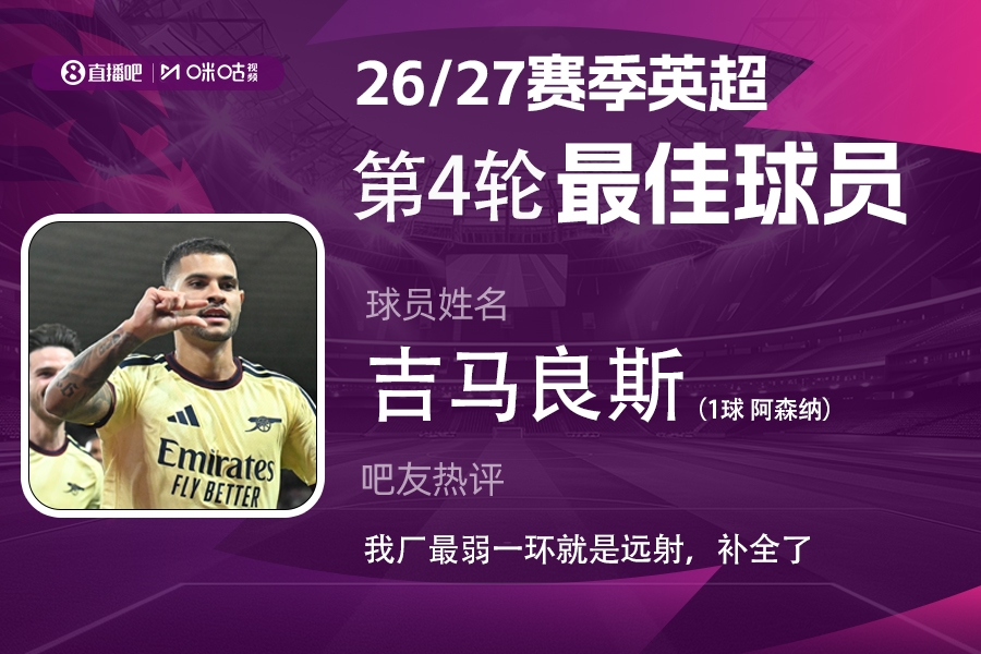 赫尔辛基U19vs巴利卡尼U19免费高清直播_赫尔辛基U19vs巴利卡尼U19高清免费观看_赫尔辛基U19vs巴利卡尼U19无插件在线观看 赫尔辛基U19vs巴利卡尼U19免费高清直播_赫尔辛基U19vs巴利卡尼U19高清免费观看_赫尔辛基U19vs巴利卡尼U19无插件在线观看