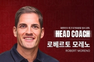 韩国临时主帅莫雷诺辟谣用chatgpt制定战术:刻意编造损我名声 韩国临时主帅莫雷诺辟谣用chatgpt制定战术:刻意编造损我名声