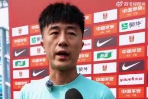 刘洋:在国家队要为队友树立好的榜样 亚洲杯首先确保小组出线 刘洋:在国家队要为队友树立好的榜样 亚洲杯首先确保小组出线