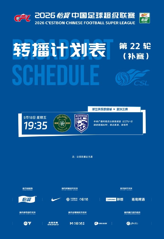 特鲁瓦精彩集锦_特鲁瓦高清直播_特鲁瓦高清在线观看