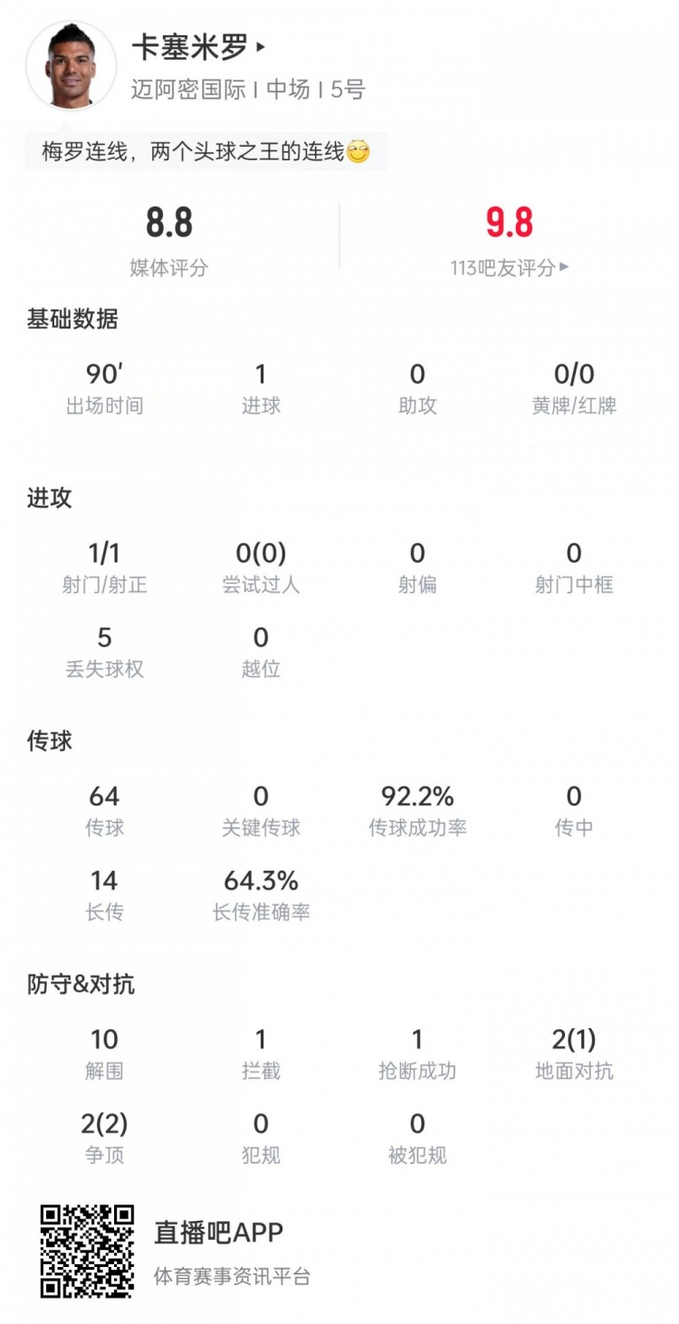 西雅图风暴vs金州女武神无插件直播_西雅图风暴vs金州女武神在线观看无插件_西雅图风暴vs金州女武神全场录像回放