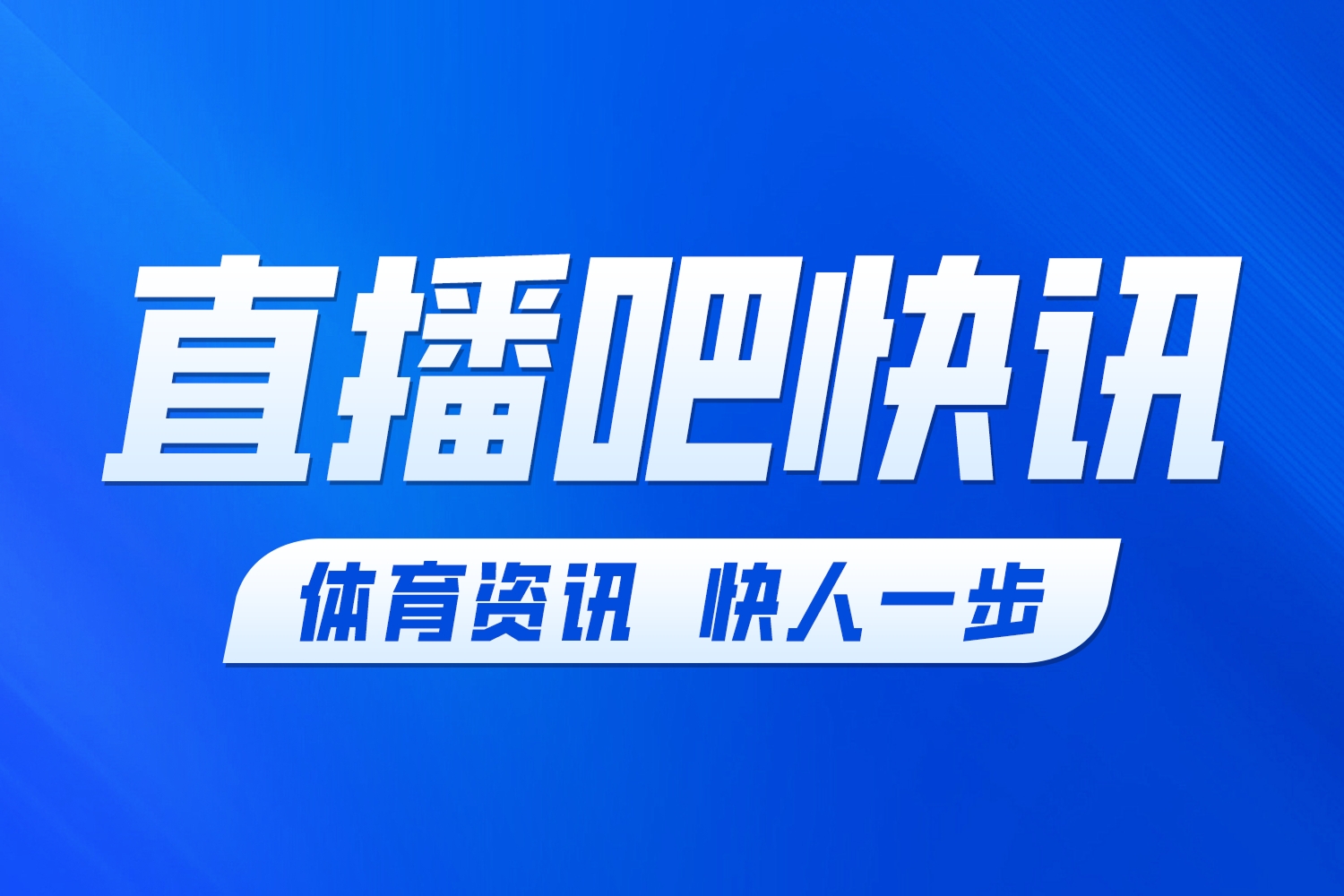 冈山绿雉vs京都不死鸟全场录像_冈山绿雉vs京都不死鸟直播无插件_冈山绿雉vs京都不死鸟高清免费直播 冈山绿雉vs京都不死鸟全场录像_冈山绿雉vs京都不死鸟直播无插件_冈山绿雉vs京都不死鸟高清免费直播