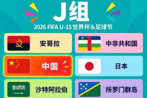 赫塔费vs马拉加直播在线观看_赫塔费vs马拉加直播无插件_赫塔费vs马拉加无插件直播