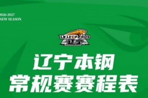 利兹联vs水晶宫免费直播_利兹联vs水晶宫免费观看直播_利兹联vs水晶宫视频直播 利兹联vs水晶宫免费直播_利兹联vs水晶宫免费观看直播_利兹联vs水晶宫视频直播