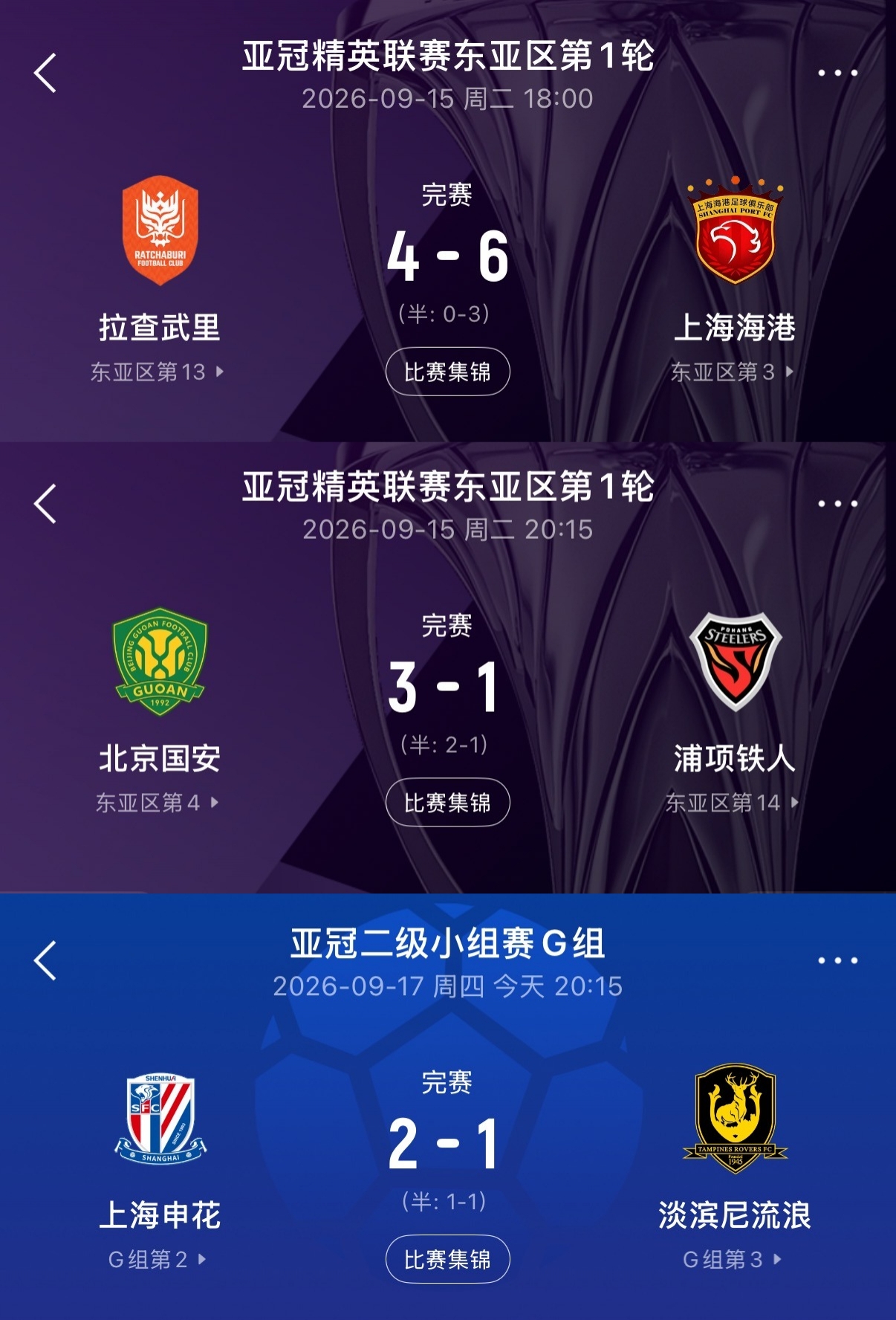 清水心跳vs千叶市原免费高清直播_清水心跳vs千叶市原直播在线观看_清水心跳vs千叶市原高清直播