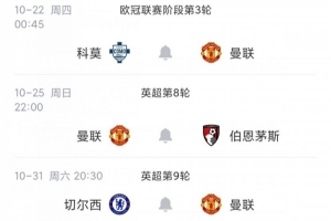 米德尔斯堡U21赛程直播_米德尔斯堡U21直播高清免费_米德尔斯堡U21直播无插件 米德尔斯堡U21赛程直播_米德尔斯堡U21直播高清免费_米德尔斯堡U21直播无插件