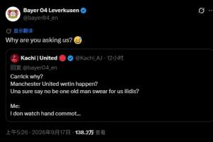 拜仁慕尼黑高清直播_拜仁慕尼黑直播无插件_拜仁慕尼黑直播
