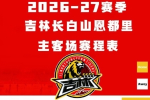 斯图加特vs多特蒙德直播高清免费_斯图加特vs多特蒙德高清免费观看_斯图加特vs多特蒙德精彩集锦 斯图加特vs多特蒙德直播高清免费_斯图加特vs多特蒙德高清免费观看_斯图加特vs多特蒙德精彩集锦